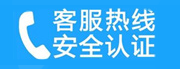 南市家用空调售后电话_家用空调售后维修中心